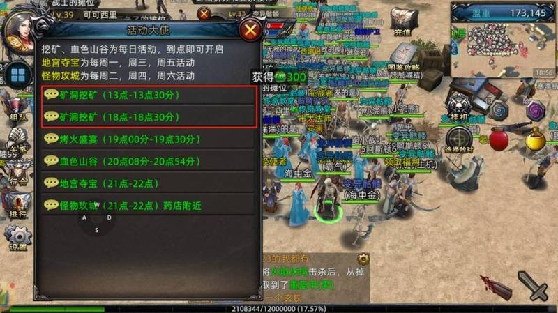 《歡樂釣王傳奇》礼包码攻略大全-第1张图片-科技快讯