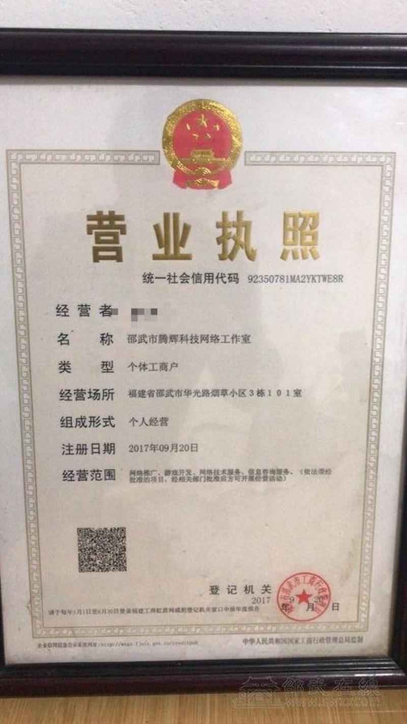 谈自己当老板！手游工作室这份自由职业不适合所有人-第2张图片-科技快讯