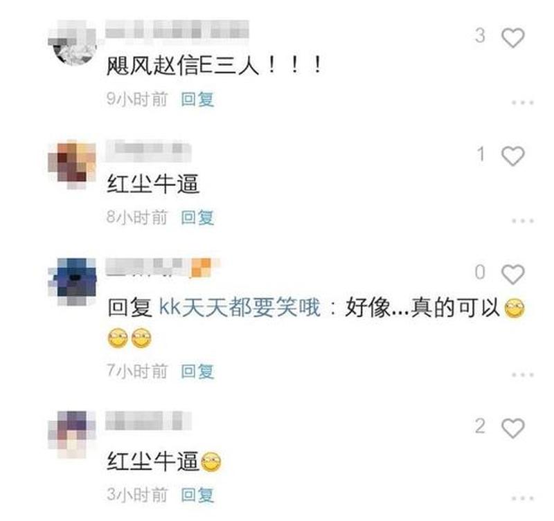 红尘君：曾在工地搬砖 如今写LOL攻略月入过万-第4张图片-科技快讯