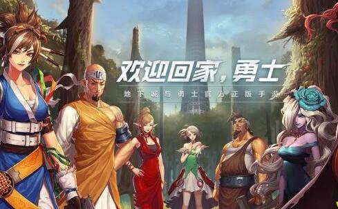 dnf手游即将公测，氪金程度怎么样？能自由交易吗？-第1张图片-科技快讯