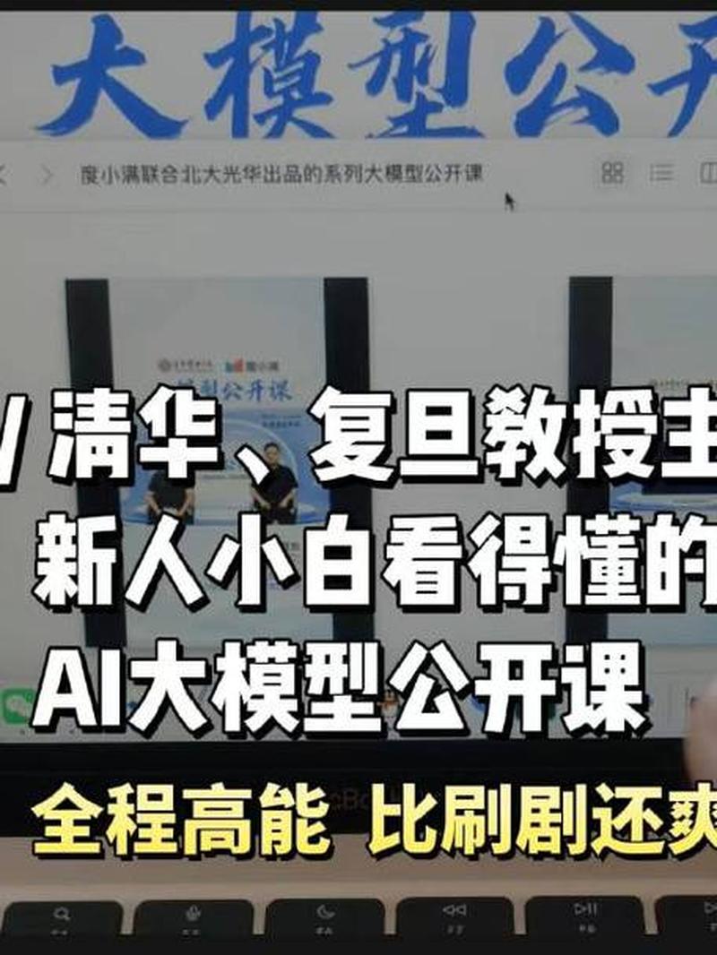 千万收入的电竞培训班，一门课588，学员人数超清华-第1张图片-科技快讯