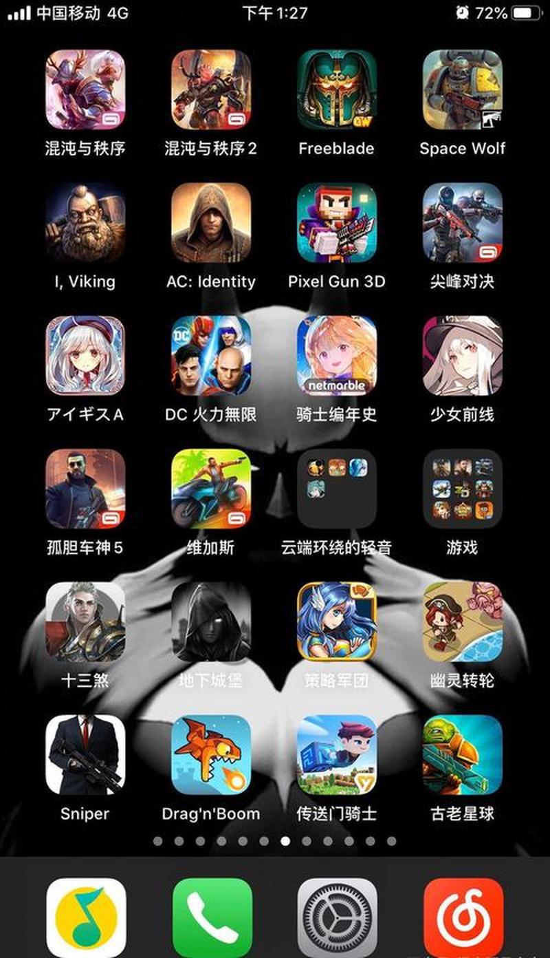 今日特惠！不容错过的Apple iOS游戏和应用推荐，你值得拥有！-第1张图片-科技快讯