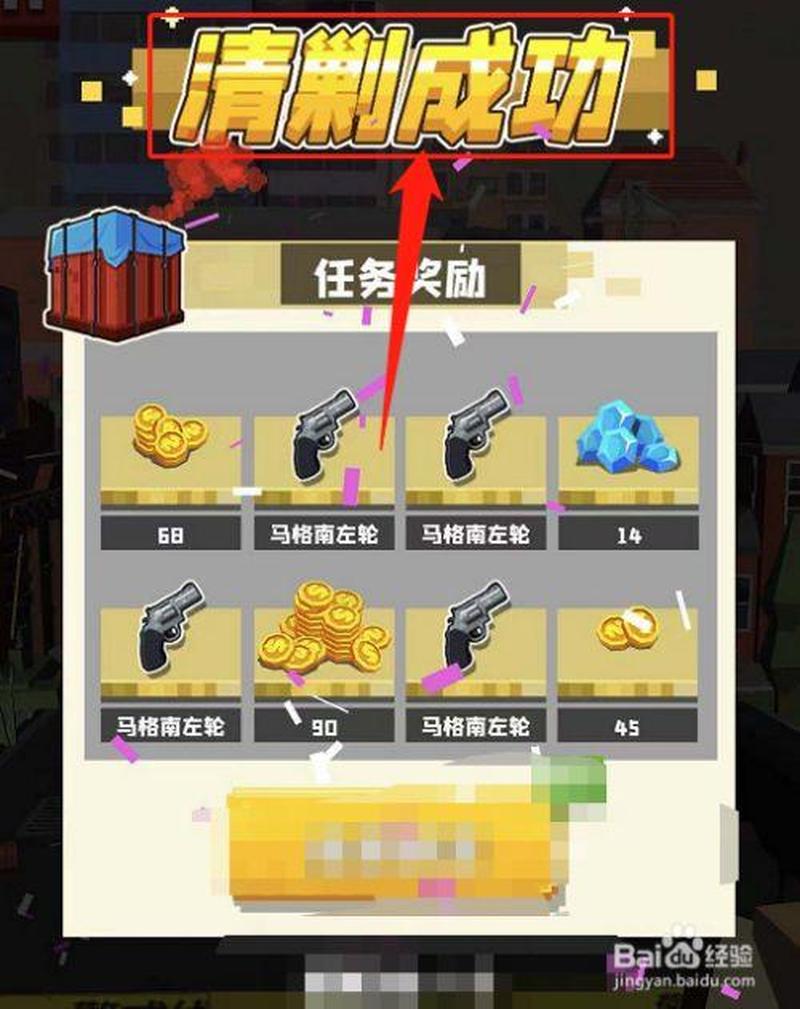 《僵尸必须死》礼包码攻略：详细解析礼包码的作用与获取途径-第1张图片-科技快讯