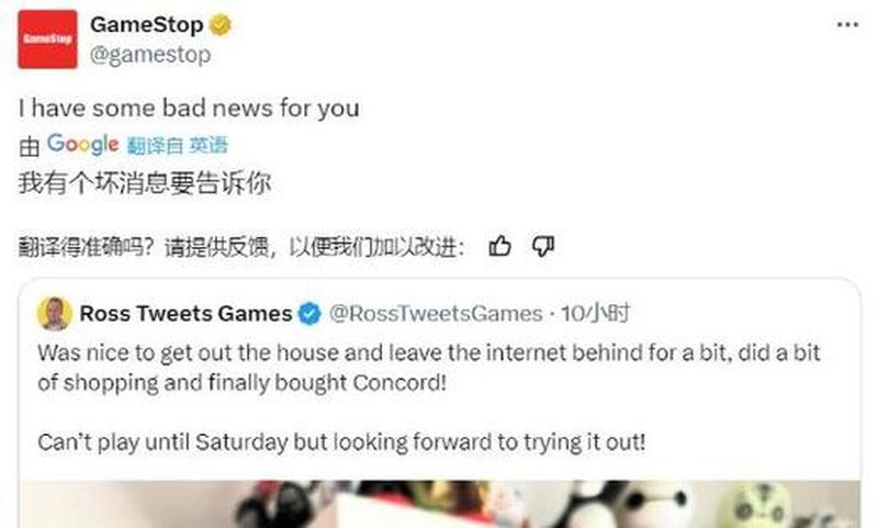 GameStop PS5优惠来袭，超强性能体验仅需474.99美元-第1张图片-科技快讯