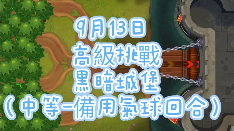 《史莱姆城堡 &#8211; 放置塔防》兑换码攻略-第1张图片-科技快讯