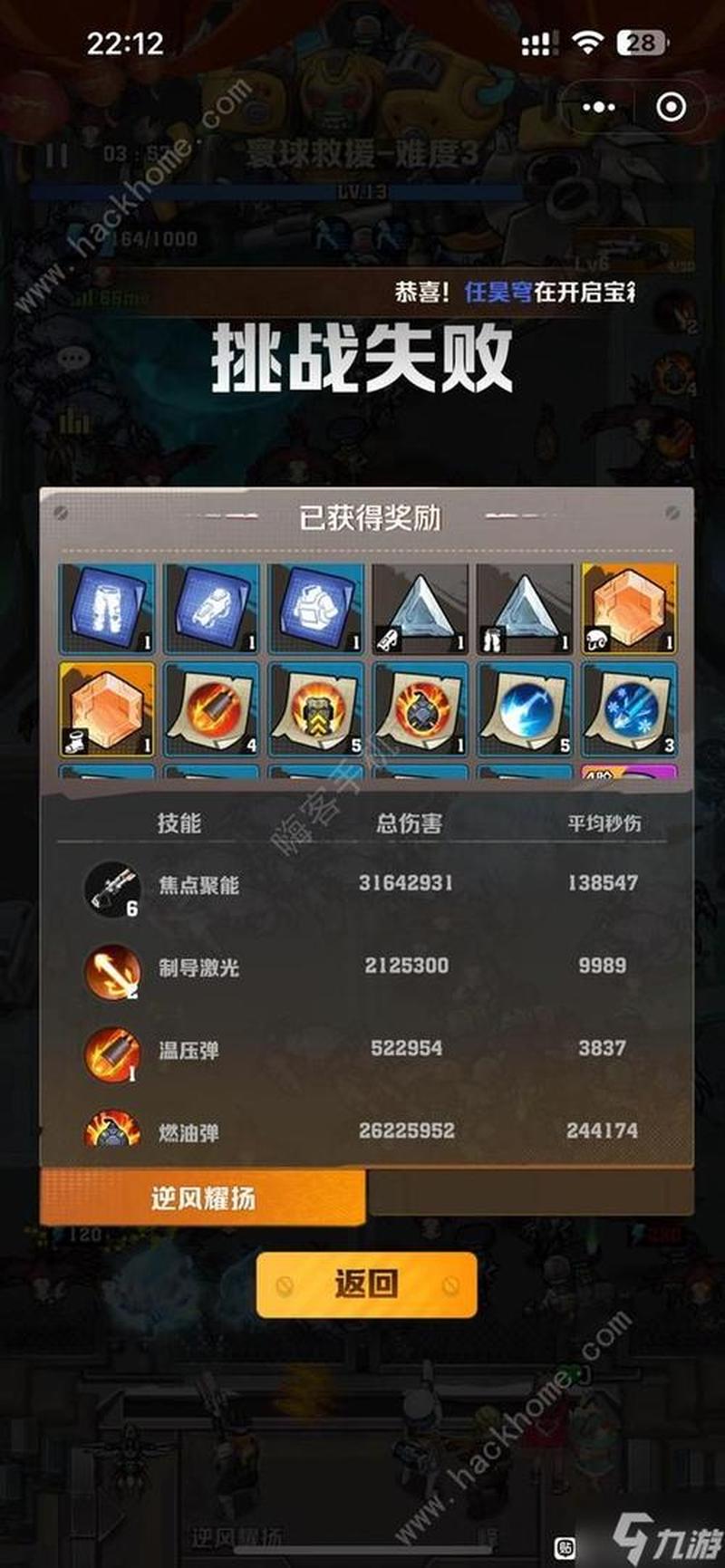 《向僵尸开炮》全关卡过关阵容攻略-第1张图片-科技快讯