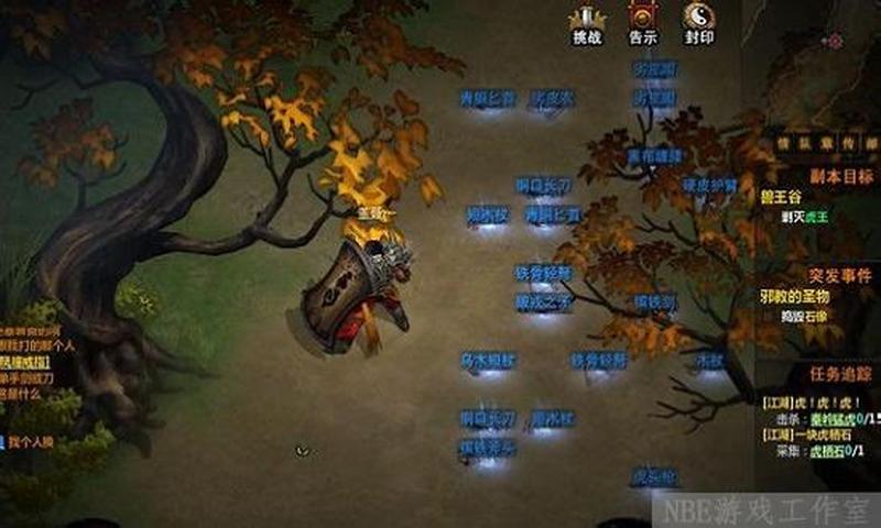 战国破坏神赚钱升级攻略（官方论坛版）-第2张图片-科技快讯