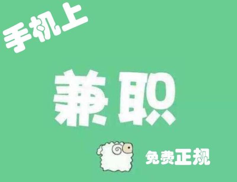 什么手机游戏可以赚钱？想 *** 的少年们看这里-第1张图片-科技快讯