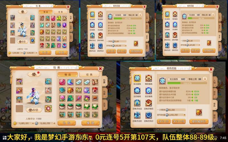 5开回合制游戏赚钱，8年非正经五开党的回合路-第1张图片-科技快讯