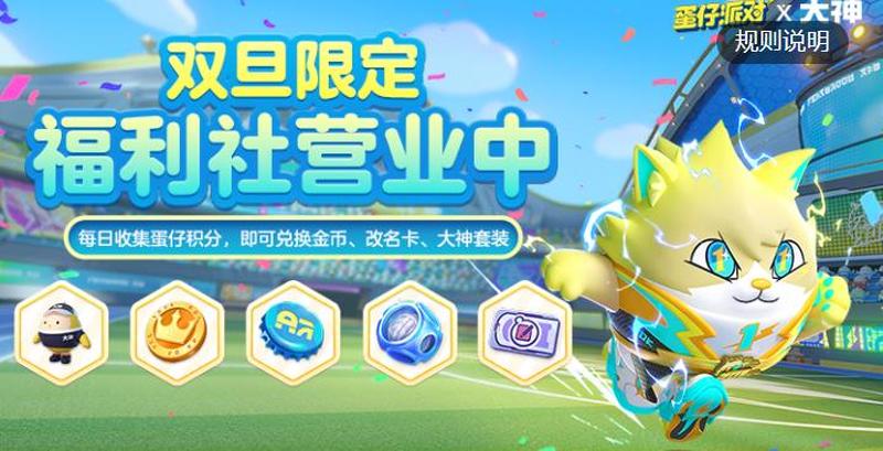 《靈寵の皮神奇遇》礼包码攻略：解锁游戏资源，加速成长之路-第1张图片-科技快讯