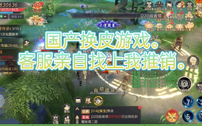 国内游戏公司都是做换皮游戏的吗？-第1张图片-科技快讯