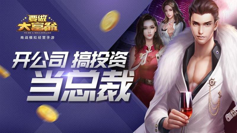 那些年，那些赚钱的 *** 游戏！讲述我的游赚人生-第1张图片-科技快讯
