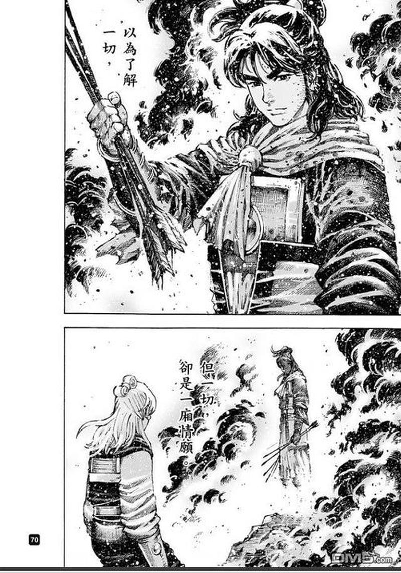 《火凤燎原》604话内容概括-第1张图片-科技快讯