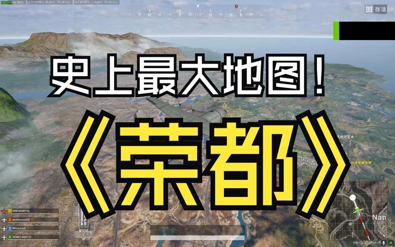 《绝地求生》27.1 版本更新：全新地图荣都上线-第1张图片-科技快讯