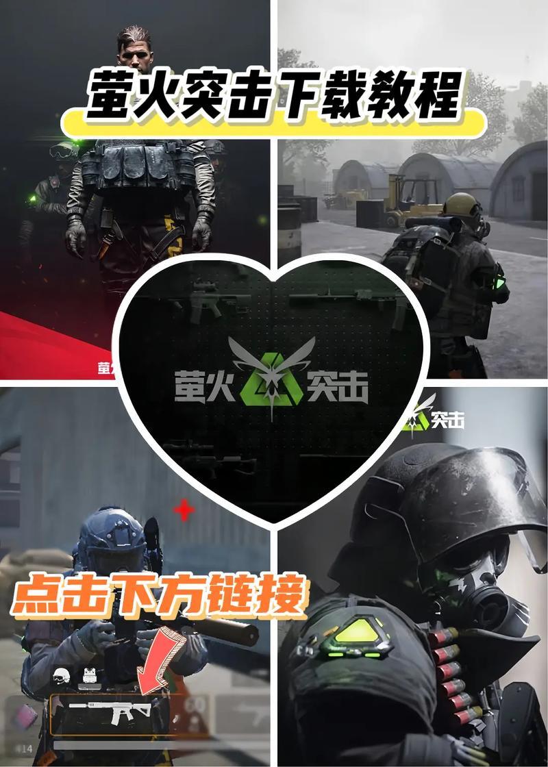 如何评价萤火突击好玩吗？可玩性高不高-第1张图片-科技快讯