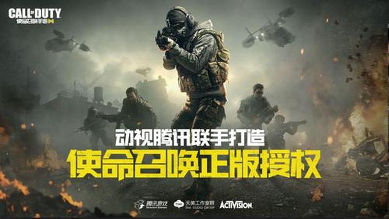 动视为《使命召唤》游戏引入ToxMod 借助AI帮助团队审核语音内容-第1张图片-科技快讯