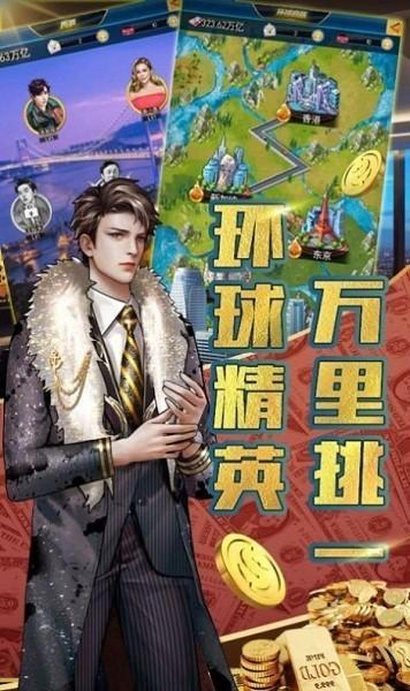 完美游戏当商人之摆摊赚钱-第2张图片-科技快讯