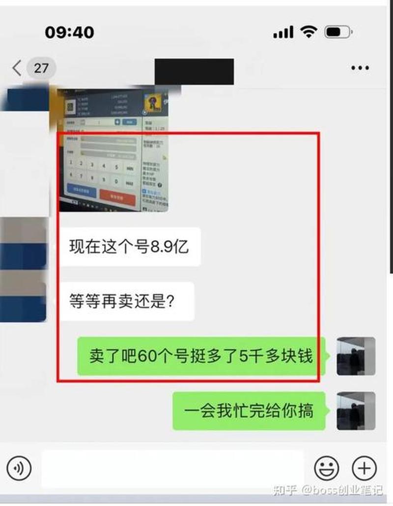 本科毕业开游戏工作室，两年已赔二十多万-第1张图片-科技快讯