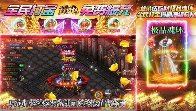 网游里的东西真能换钱！二十年游戏打金征程回顾-第1张图片-科技快讯