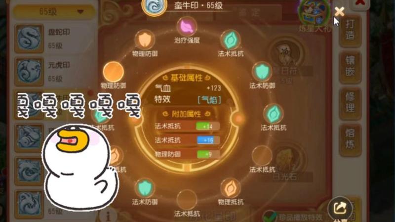 《泰坦时代》冷门游戏项目 需要自己找老板出货-第5张图片-科技快讯