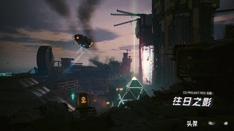 《赛博朋克2077：往日之影》游戏销量已突破430万份-第1张图片-科技快讯