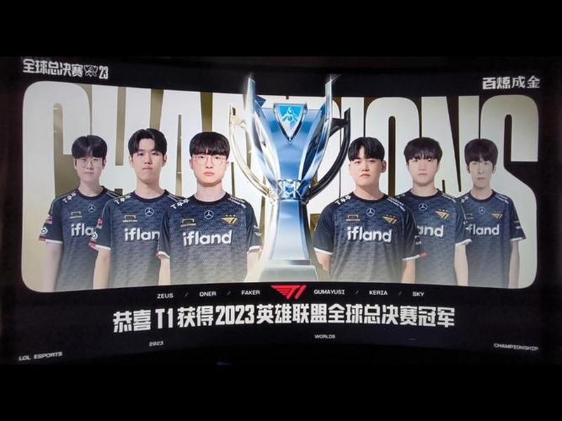 消息称英雄联盟T1冠军阵容全员续约 继续冲击S14第五冠-第1张图片-科技快讯