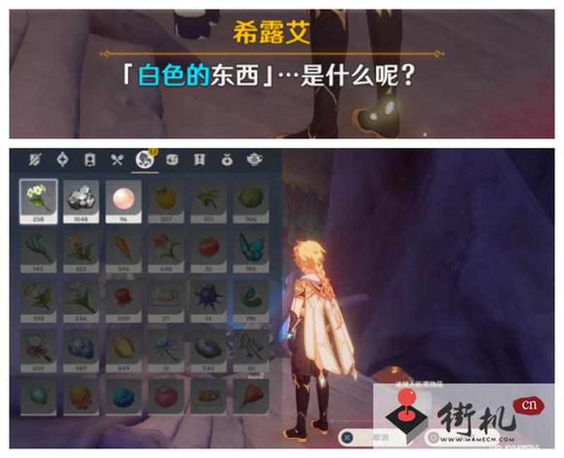 原神日冕的三原色任务攻略 日冕的三原色任务流程一览-第1张图片-科技快讯