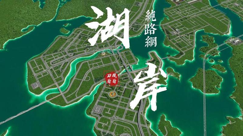 《都市：天际线2》公布更新线路图 专注于提升性能及修复游戏Bug-第1张图片-科技快讯