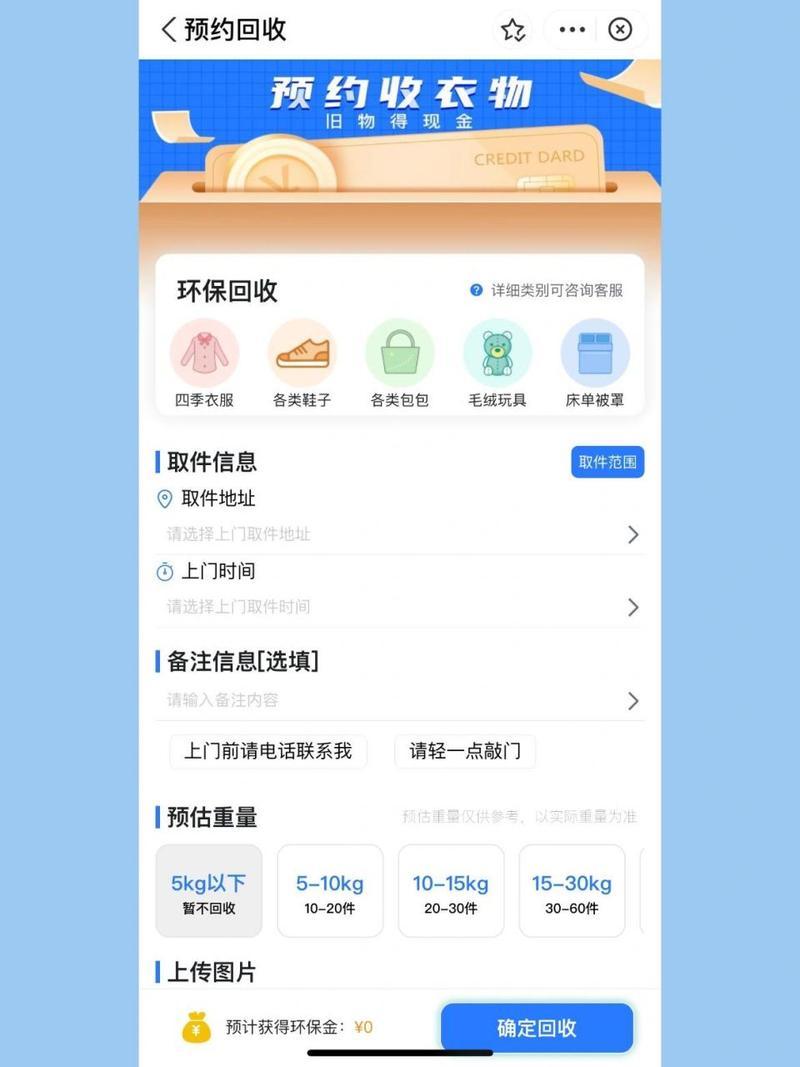 装备能回收、直接提现人民币的游戏，假的-第2张图片-科技快讯
