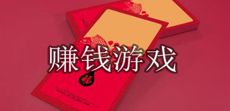 20年玩游戏赚钱老鸟幡然觉悟，游戏终究不是人生-第1张图片-科技快讯