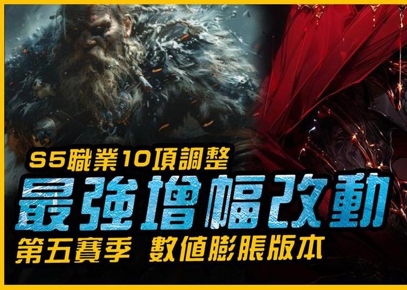 《暗黑破坏神4》Diablo玩家可能想在日历上标记11月3日-第1张图片-科技快讯