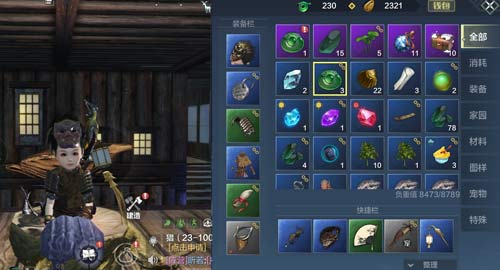 妄想山海有哪几种交易方式？交易 *** 盘点-第1张图片-科技快讯