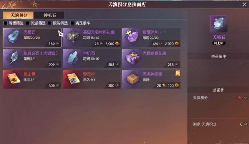 逆水寒刷金bug：又有游戏工作室一夜暴富-第1张图片-科技快讯