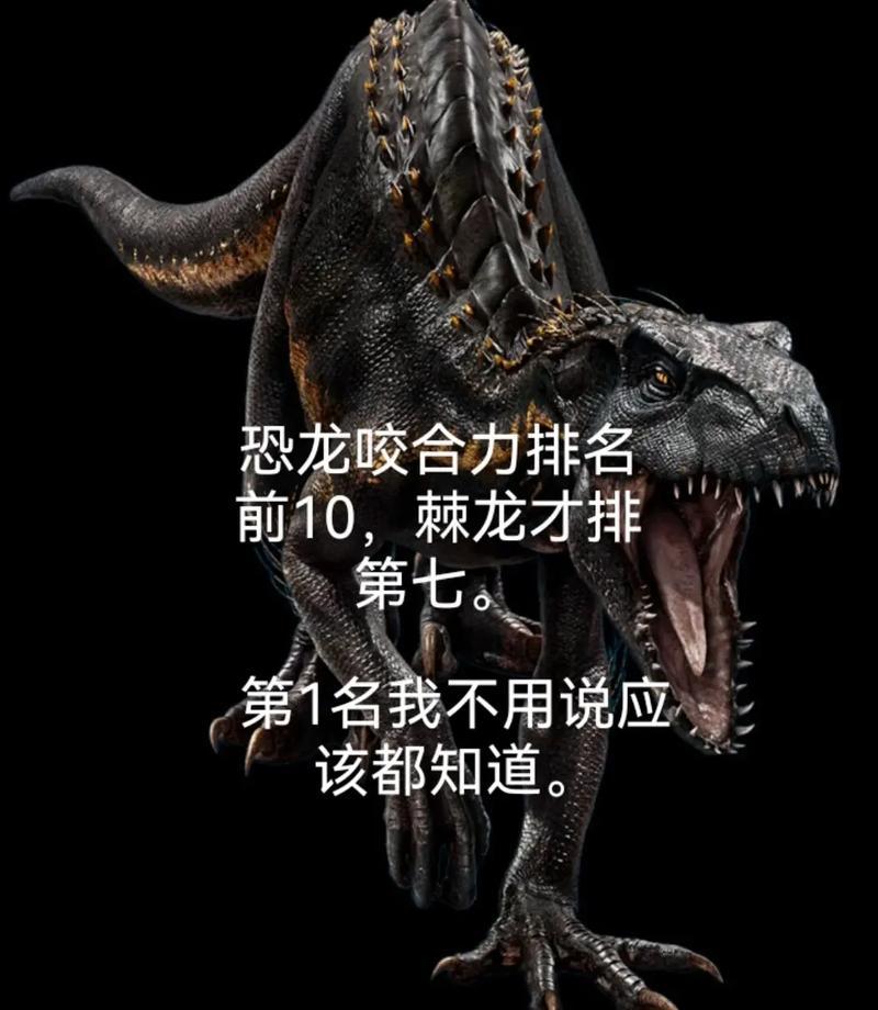 《恐龙突变- T-Rex》进阶攻略：称霸恐龙世界，从掌握这些技巧开始！-第1张图片-科技快讯