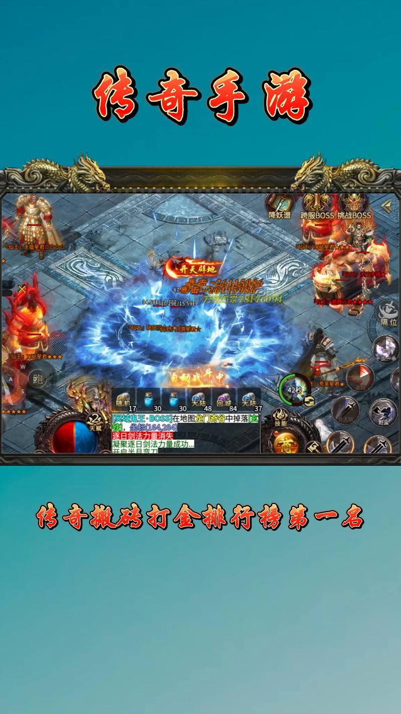 2020年手游期待榜！十大可以搬砖的手游预测-第1张图片-科技快讯