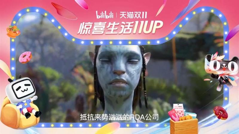 育碧游戏《阿凡达：潘多拉边境》公布新预告 将于12月7日发售-第1张图片-科技快讯