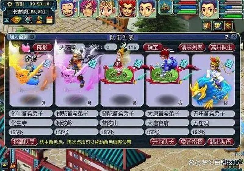 针对梦幻不断打击五开赚钱党，说说本人的观点-第1张图片-科技快讯