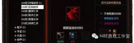 《泰坦时代》冷门游戏项目 需要自己找老板出货-第4张图片-科技快讯