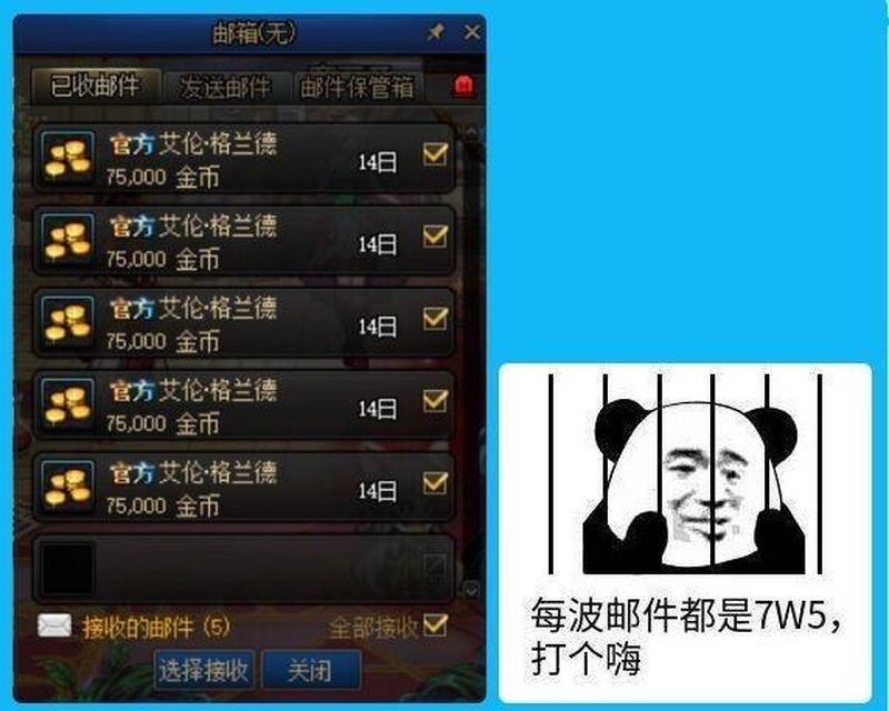 dnf铁马脚本作者跑路，称：源码及数据已提交腾讯-第1张图片-科技快讯