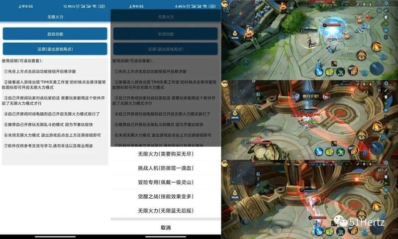 火影忍者手游老玩家经历评测：前后期体验有差距-第2张图片-科技快讯