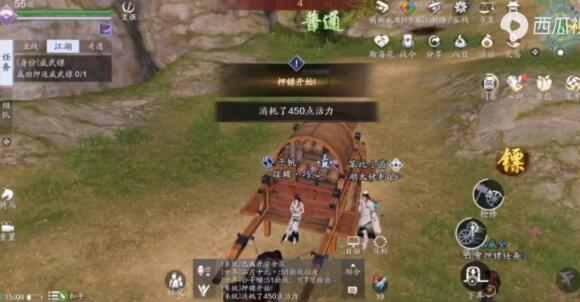 天刀手游搬砖稳赚银两攻略：身份玩法介绍-第5张图片-科技快讯