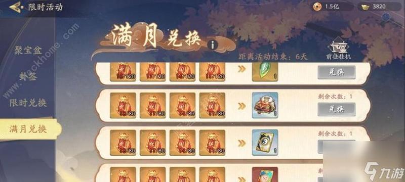 在游戏中氪金是怎样的一种体验-第1张图片-科技快讯