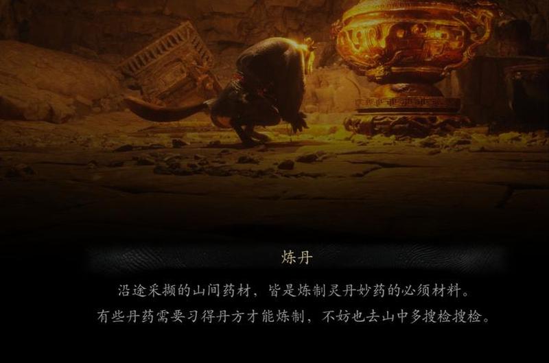 《黑神话：悟空》闪退问题解决指南：详细排查与修复 *** -第1张图片-科技快讯