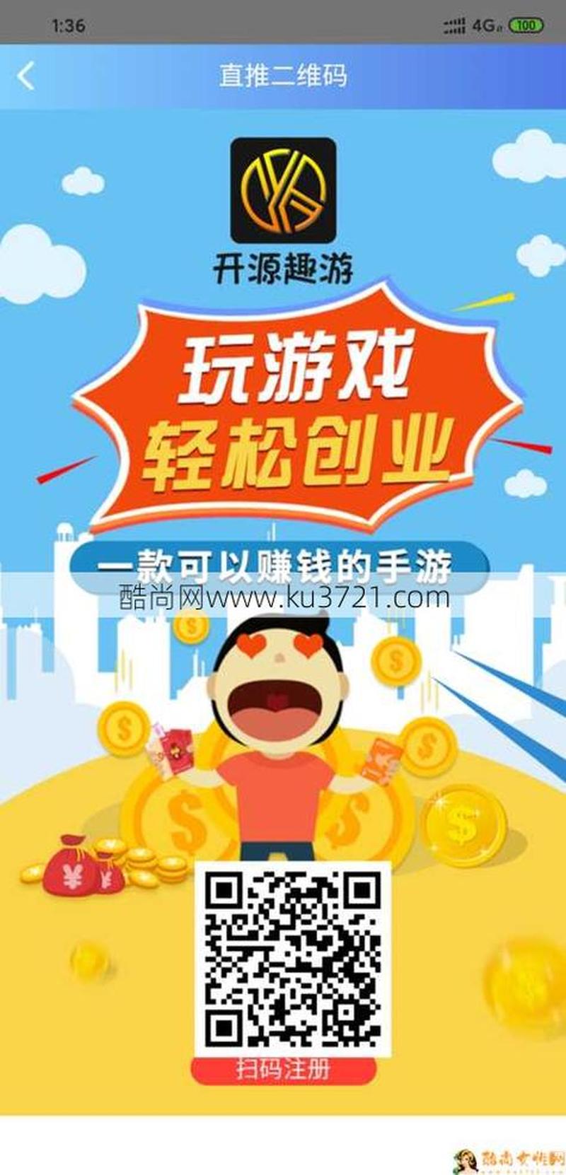 2019哪款手游可以赚钱？小编大胆，推荐三款-第1张图片-科技快讯