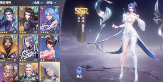 斗罗大陆手游到底哪个是正版，哪个更好玩一些？-第1张图片-科技快讯