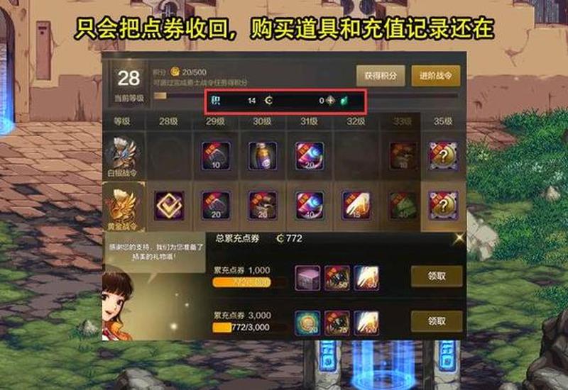 dnf手游无法自由交易，还值得入坑搬砖赚RMB吗？-第1张图片-科技快讯