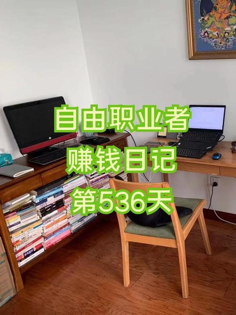 成家立业后，再谈谈如何看待玩游戏赚钱这个职业-第1张图片-科技快讯