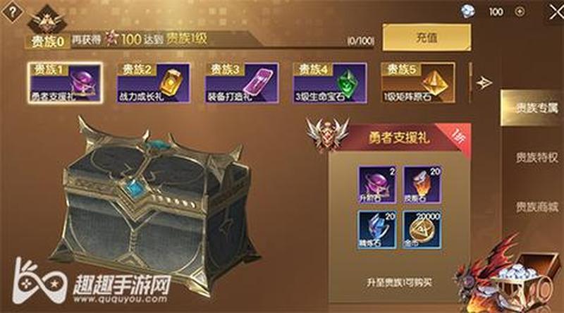 战神遗迹手游交易系统介绍-第2张图片-科技快讯
