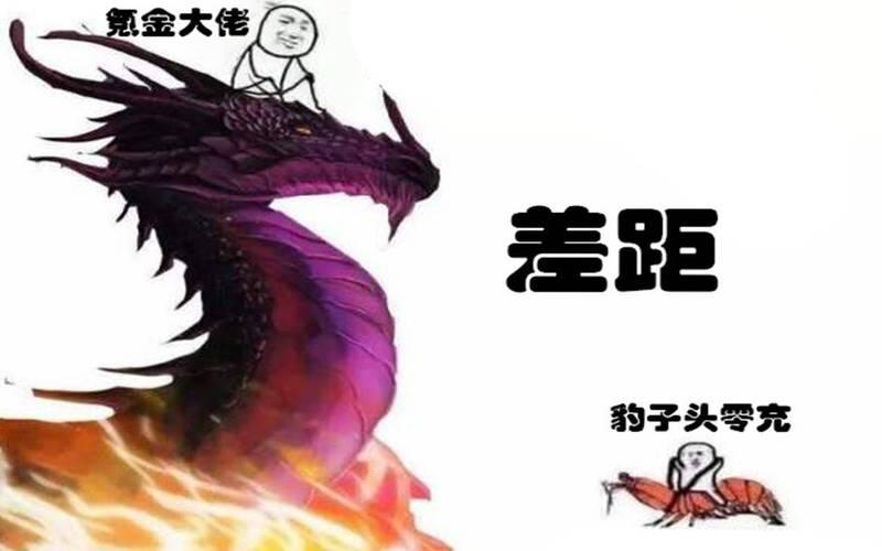 玩游戏时肝帝和氪金谁更厉害--第1张图片-科技快讯