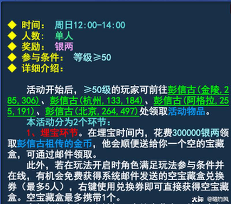 新人的手动项目 倩女幽魂赚钱 *** -第2张图片-科技快讯